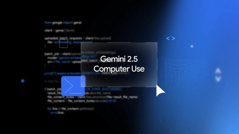 Google 新模型釋出，AI 模仿人類使用瀏覽器、填寫表單