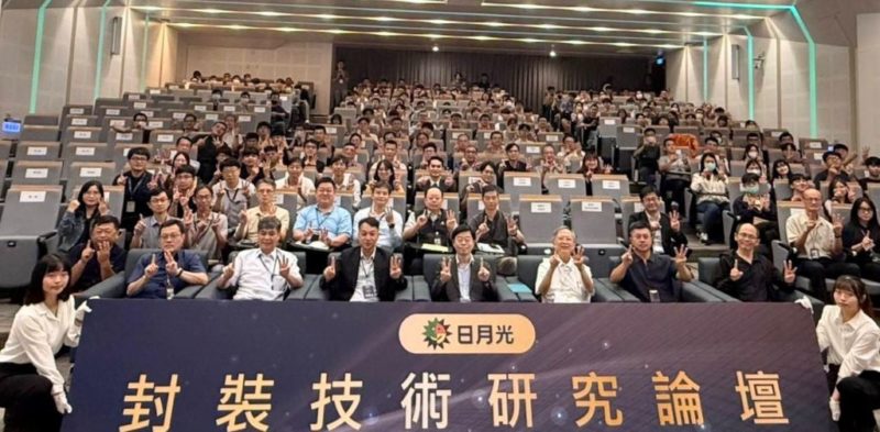 日月光發表封裝研究,聚焦 AI 智慧製造與高效封裝創新