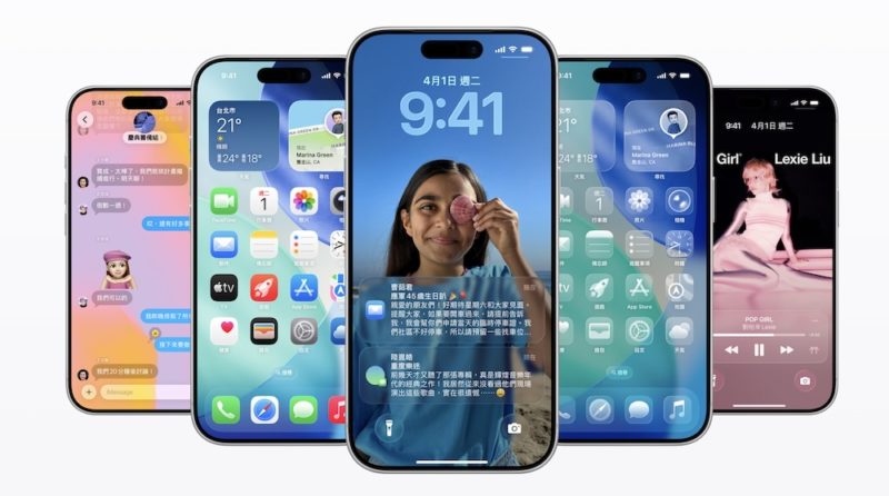 iOS 26.1 Beta 4 新增「霧化」選項,讓 Liquid Glass 效果不那麼透明