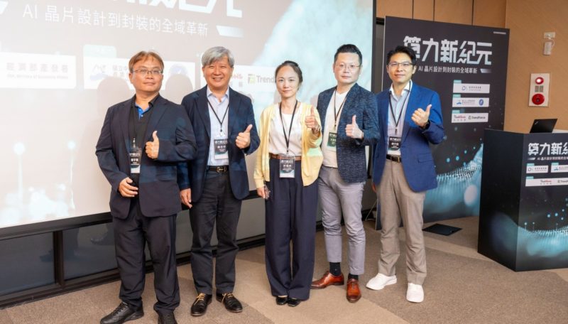 算力新紀元：從矽光到邊緣運算的整合新時代