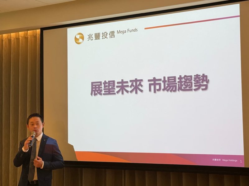 股債＋黃金因應全球資產輪動快速！兆豐投信雙動能組合基金 10/27 開募