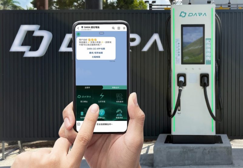 助攻電動車主用 LINE 充電!全達國際旗下 DARA 達拉電能推出 LINE MINI AP
