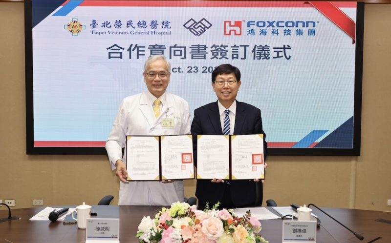 三年 3 億元打造 AI 醫療新標竿,鴻海攜北榮簽署智慧醫療戰略合作