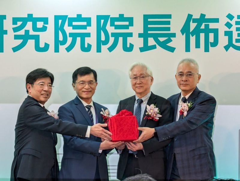 工研院新任院長張培仁佈達，宣示未來將聚焦三大方向推動發展