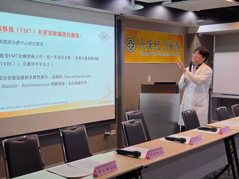 長庚完成 339 例腸道微菌叢植入治療！再新推「腸道微菌叢全基因分析」技術