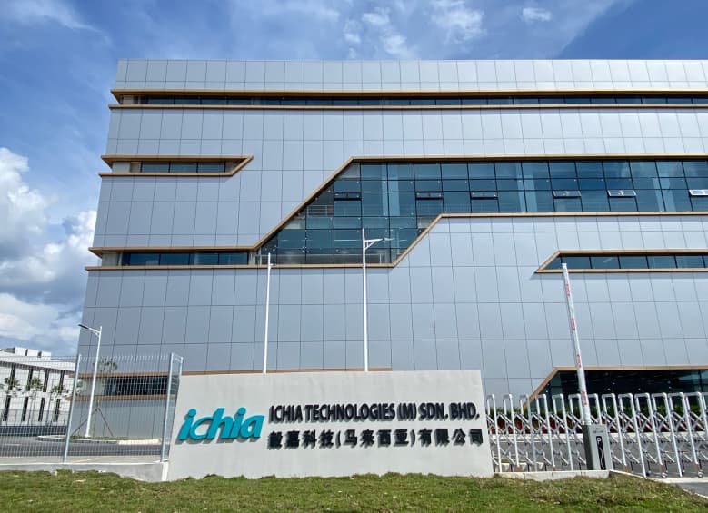 毅嘉馬來西亞居林新廠落成啟用!目標 2030 年營收占比逾 40%