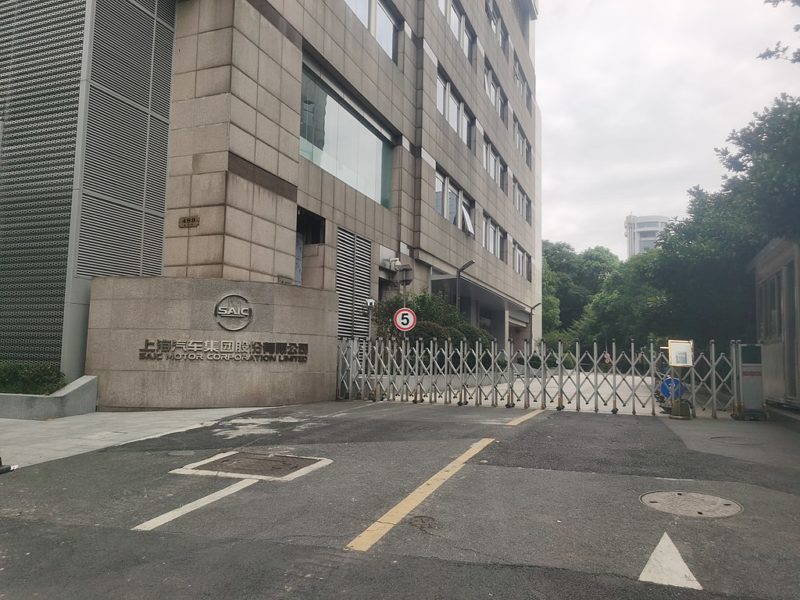 上汽積極布局產銷管道,有望領跑半固態電池賽道