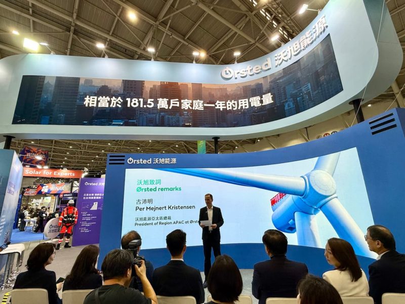 強化台灣能源韌性！沃旭能源倡議持續推動「離岸風電」邁向淨零轉型