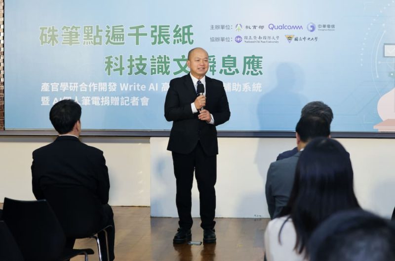 高通攜中華電信贊助百台 AI 筆電，協助教育部 AI 輔助作文教學