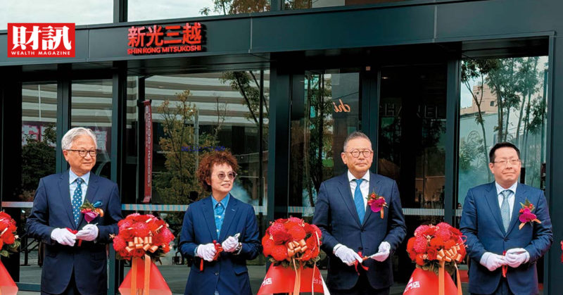 三越伊勢丹降低持股，經營權展開角力賽，新光三越副董之爭，揭新光吳家茶壺風暴