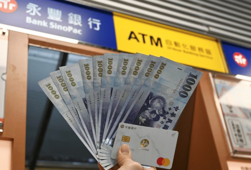 普發一萬元現金 11/5 開放登記！全台 14 家銀行加碼活動一次看