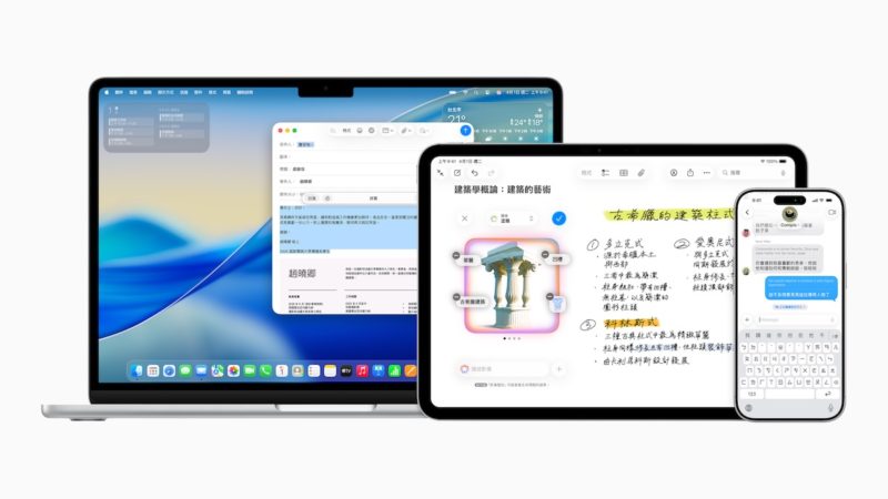 Apple Intelligence 繁中版終於登場