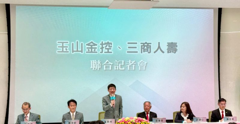 台灣第五大金控！玉山金以 0.2486：1 換股比例合意併購三商美邦人壽