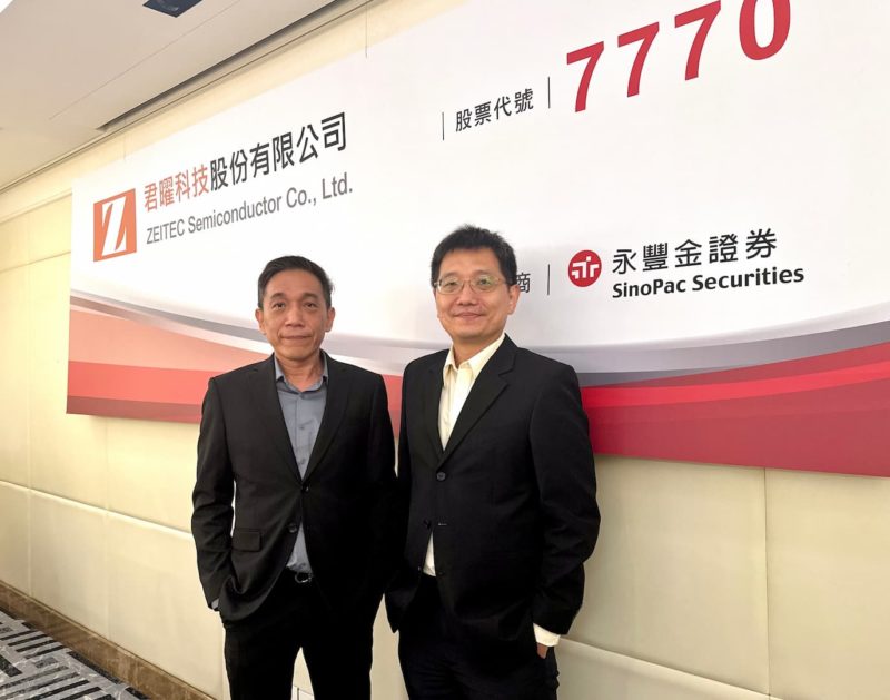 鎖定手機售後維修市場！君曜 11/25 以底價 48.06 元進行上櫃前競拍