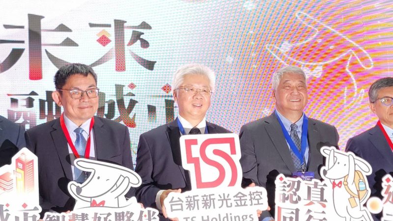 台新新光金控金融博覽會鎖定 AI 防詐！林維俊：北市科解約最快下週有結果