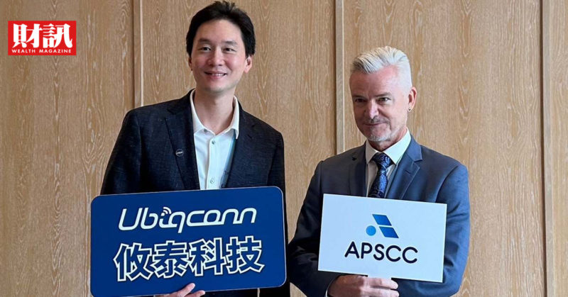 攸泰積極爭取，APSCC 2025 年會首度登台，台灣衛星產業躍上國際舞台