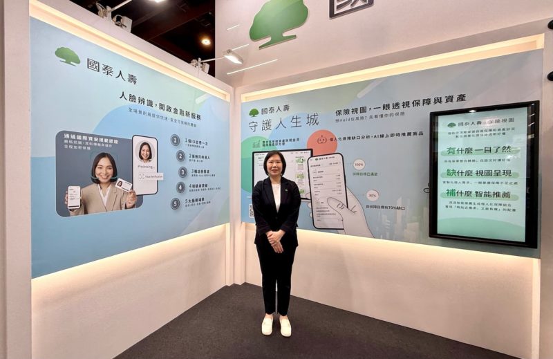 國泰金打造金融未來！國泰人壽導入「保險視圖」、國泰世華升級「智能阿發」