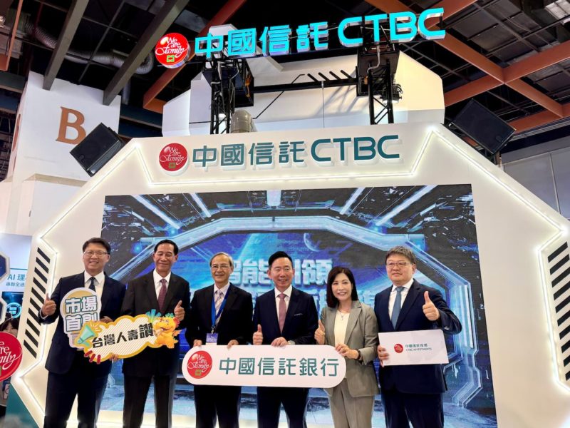 中國信託首度曝光 AI 信用卡秘書！升級 AI 防詐 ATM、智能分行服務