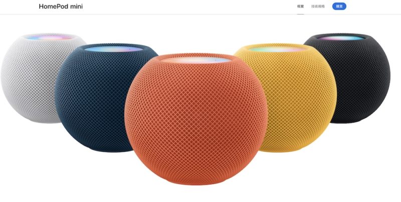 蘋果零售夥伴已標示「停產」，HomePod mini 喜迎新硬體？