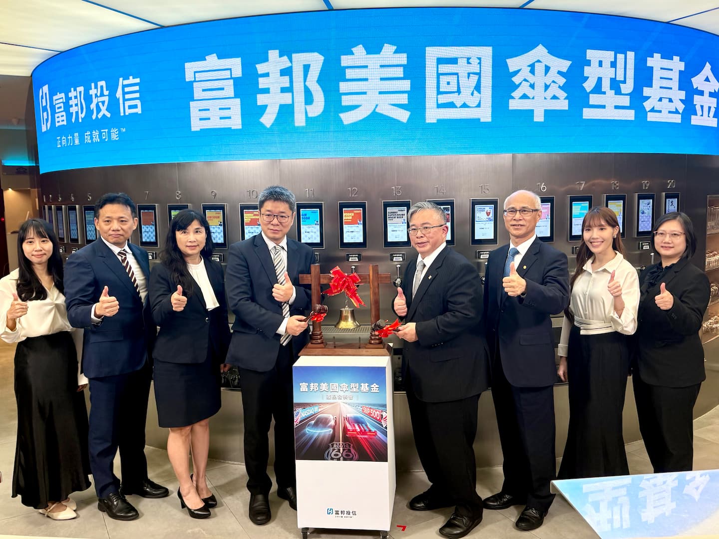 川普「美國優先」推升標普、納指！富邦三檔美國傘型基金11/24 開募| TechNews 科技新報