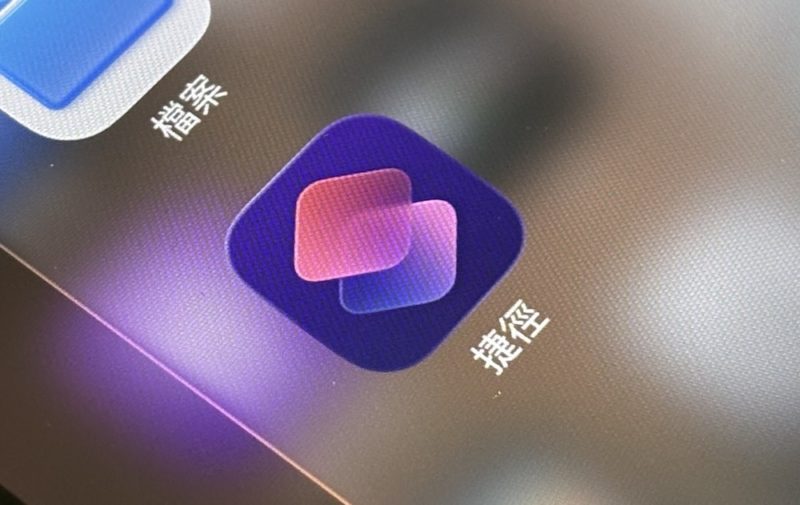 來試試看吧！12 個讓工作、生活更方便的 Apple Intelligence 捷徑