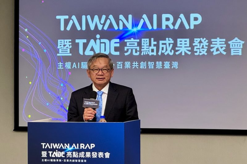 落實主權 AI，國科會展示 TAIWAN AI RAP 與 TAIDE 應用成果