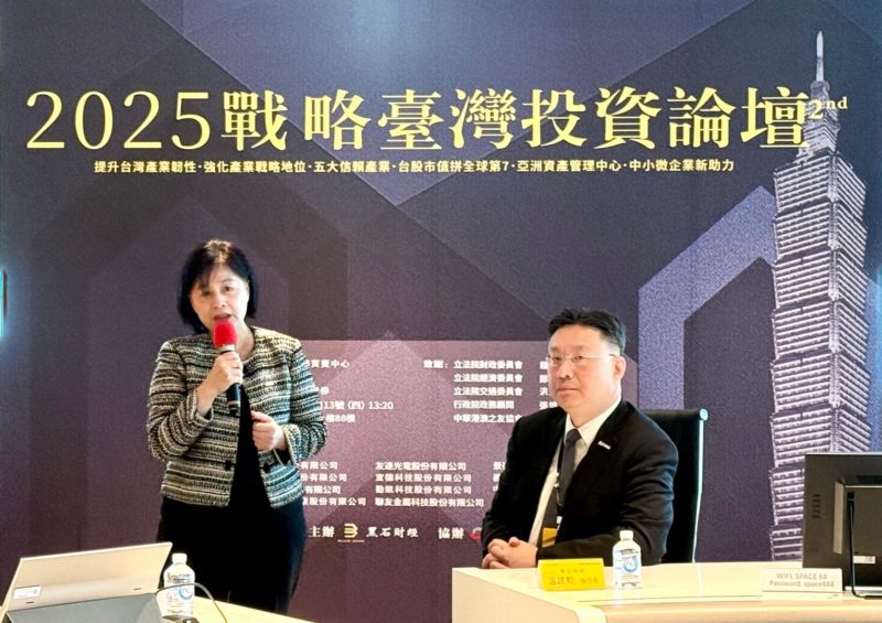 櫃買「戰略台灣投資論壇」登場！黑石：台積電將助台股市值破百兆大關