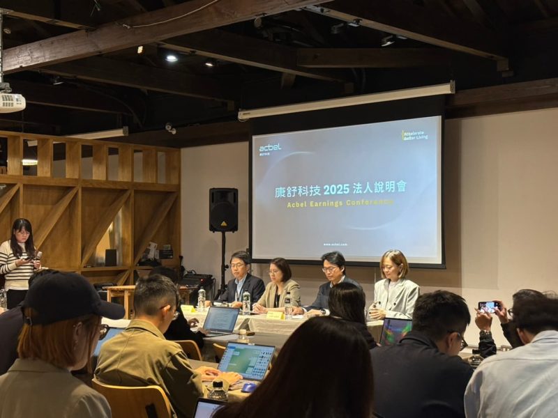 康舒第三季營業利益創 10 年新高！三大策略搶攻兆瓦級 AI 資料中心