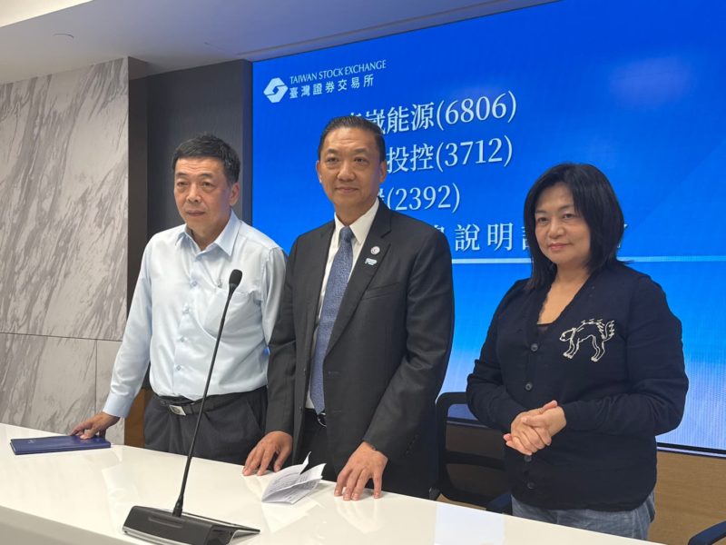 森崴因風電工程認列虧損 120 億！總經理胡惠森請辭、郭台強暫代