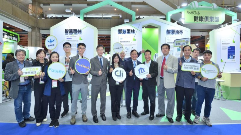 智慧雨林產業創生計畫，大展健康照護產業 AI 解方成果