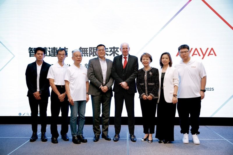 開啟智慧通訊新時代！Avaya 攜手實語推出全新「Avaya InfinityTM」平台