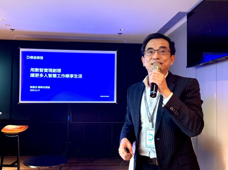 當 AI 成為同事！鼎新數智生單助理、知識助理助攻創新生產力行動