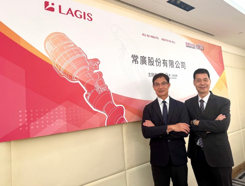 台灣微創手術本土品牌隱形冠軍！醫材大廠常廣 12 月中掛牌上櫃