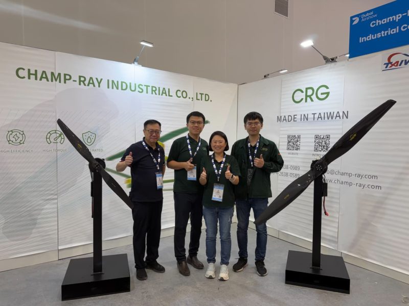 昶瑞機電參與全球最大杜拜航空展！首秀無人機動力模組搭載複材槳葉