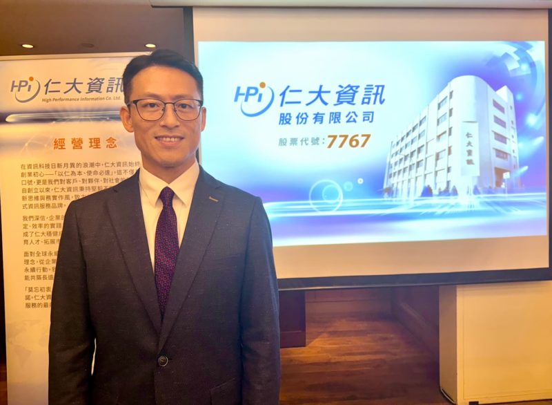 併購金腦數位跨足 FinTech 與 AI 模組！資訊服務新兵仁大資訊 12 月掛牌上櫃