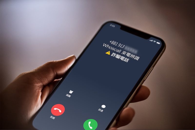 詐騙集團盯上你的普發一萬！Whoscall：小心 +881 開頭電話
