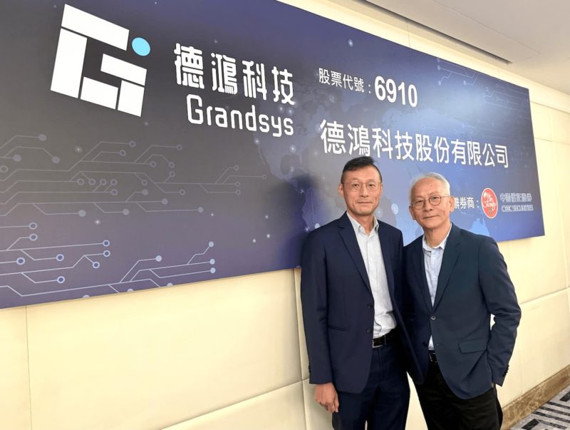 金融業建置 Voice AI 訂單大爆發！德鴻科技預計 12 月中掛牌上櫃