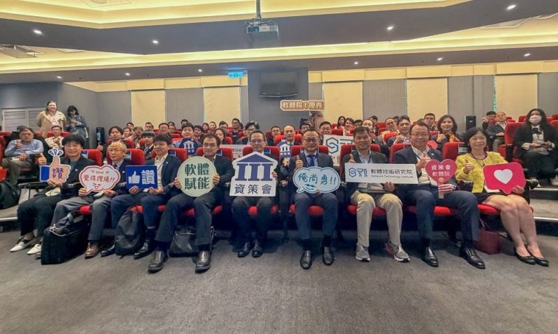 資策會軟體院 2025 STI TECH DAY：2026 十大關鍵技術，助力智慧產業升級