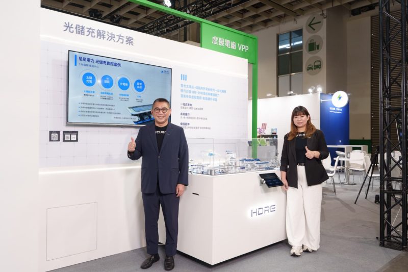 三型光電案場轉供企業用電 20MW！星星電力攜手和潤電能、匯僑啟動購電合作