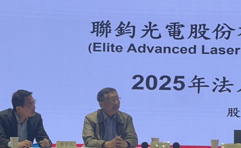 聯鈞：COS 滿載支撐動能，800G 與矽光子布局同步前進