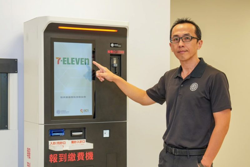 落實 AI 創新自動化門市取貨！中保科旗下立保科技助攻 7-ELEVEN 微型倉