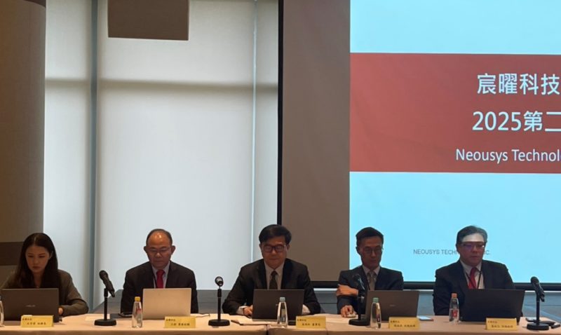 自動駕駛與軍工需求強勁，宸曜 Q3 回溫、記憶體漲價衝擊有限