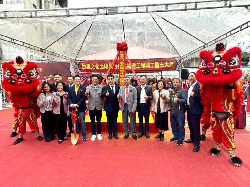 邑昇成立邑城建設從 PCB 跨足建設！簡榮坤：每年推一案採多角化經營