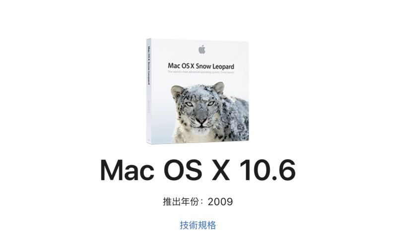 蘋果押注 AI 與系統品質雙主軸，iOS 27 複製 Snow Leopard 路線
