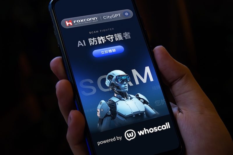 Gogolook 納入鴻海生態系，以防詐科技助力智慧城市發展