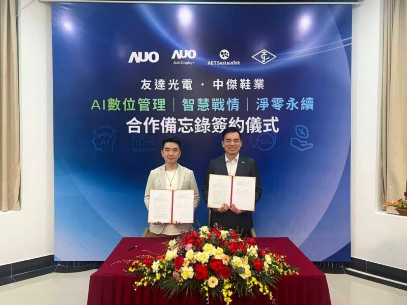 解決傳統人力製造不穩痛點！中傑攜友達 CT Copilot 技術引領智慧製造