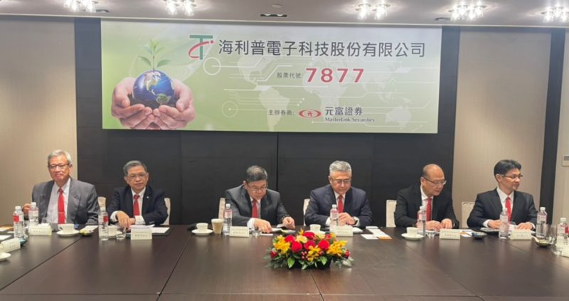 海利普強攻太陽能 EPC，以強電整合打造跨場域工程能力