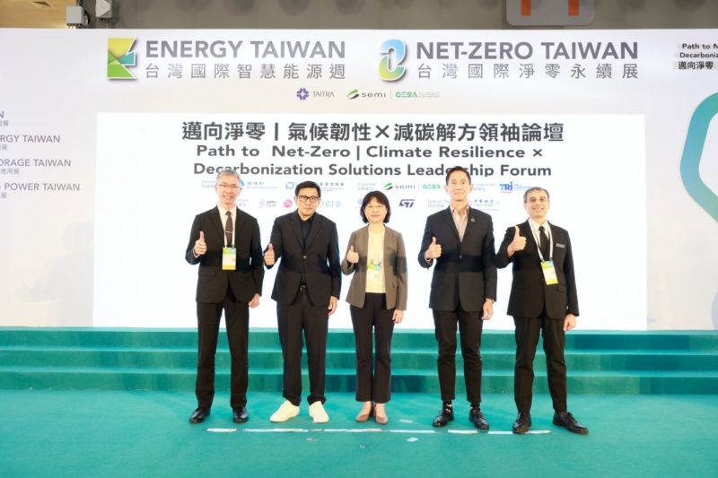 共創台灣低碳未來！SEMI 國際智慧能源週串聯產官學，實現淨零永續生態圈