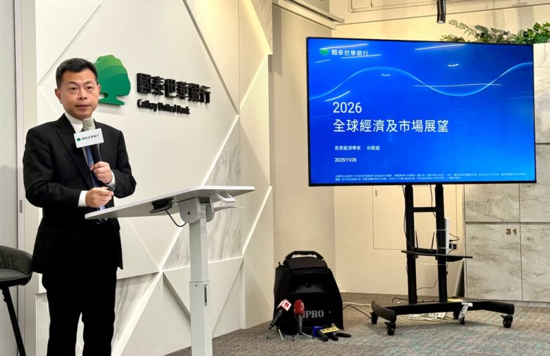 國泰世華估日央將升息終結日圓貶勢！林啟超：明年台股不會線性到 3 萬點