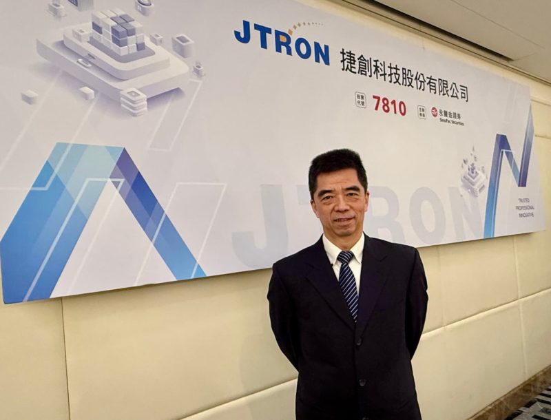 AI 自動化設備裝機需求非常強勁！捷創科技預計 12 月底掛牌上櫃